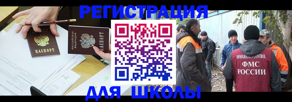 найти адрес прописки в Кузнецке